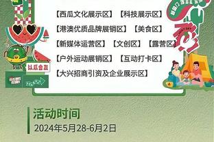 塞尔维亚主帅谈彼得鲁舍夫伤退：他扭伤了脚踝 可继续上但没必要